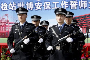 上海边检部门将在世博会期间配枪执勤